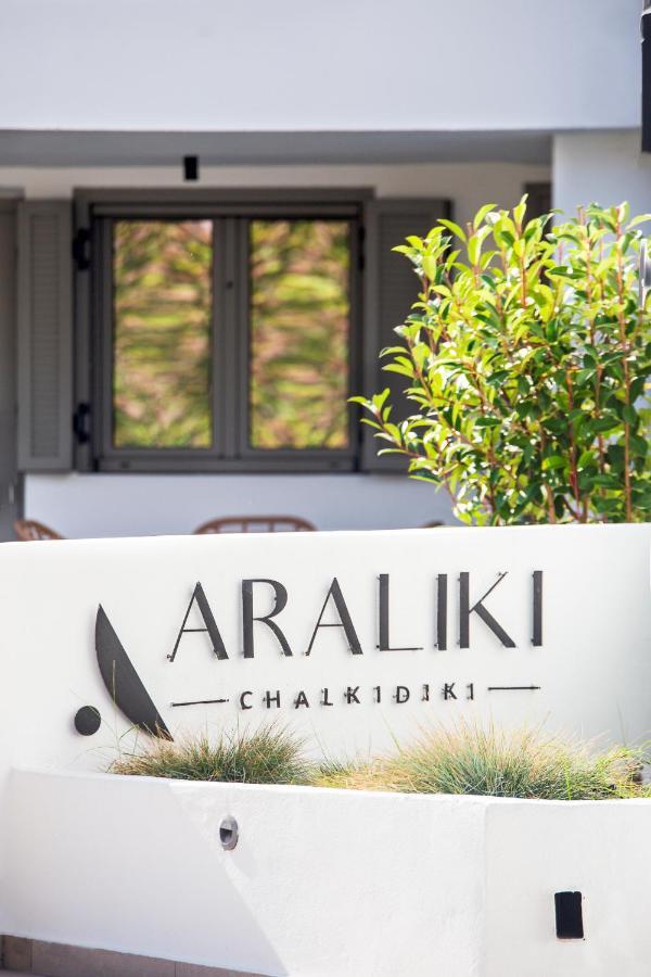 Araliki Suites بوليخرونو المظهر الخارجي الصورة